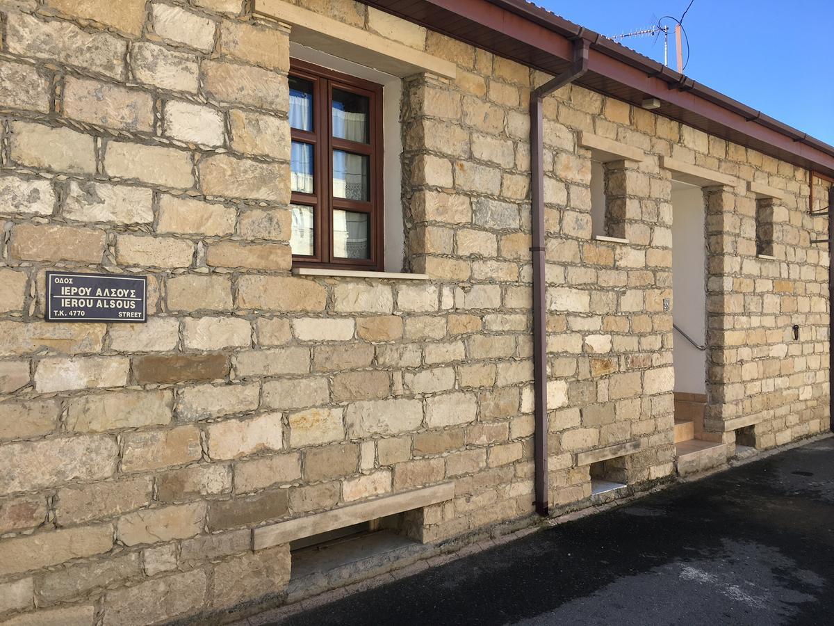 Arsos Village Apartment Kültér fotó